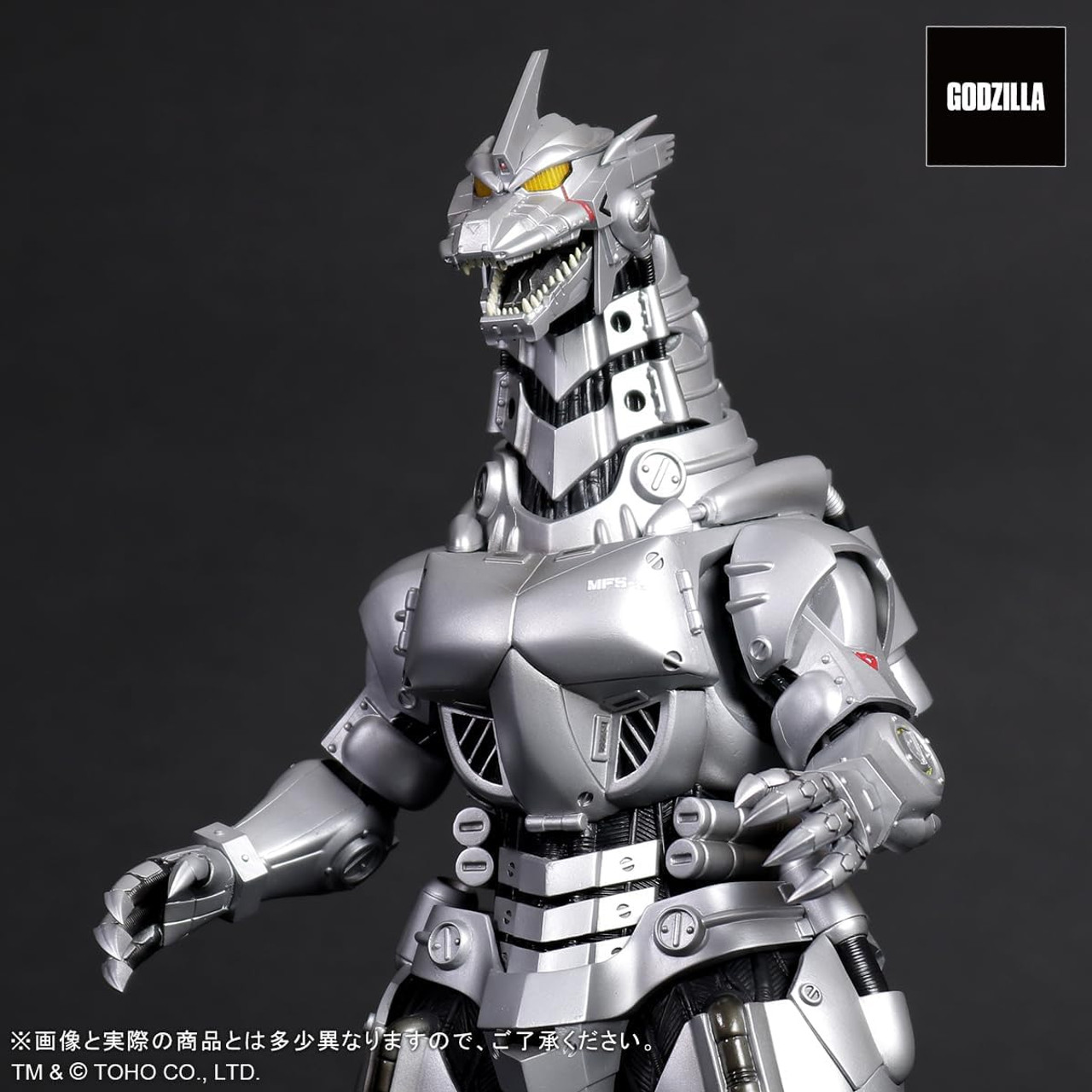 Godzilla Against MechaGodzilla: MFS-3 Kiryu High Mobility