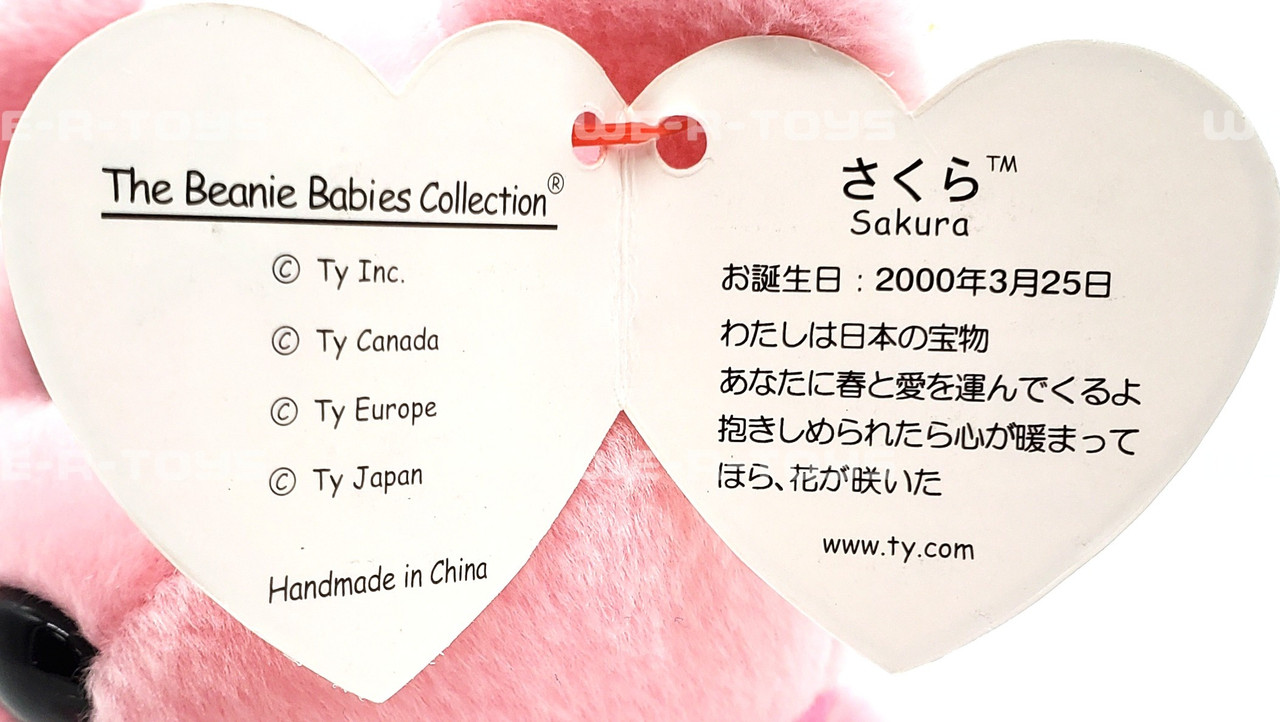 Ty Beanie Babies Sakura the Bear Plush Japanese Exclusive 2000