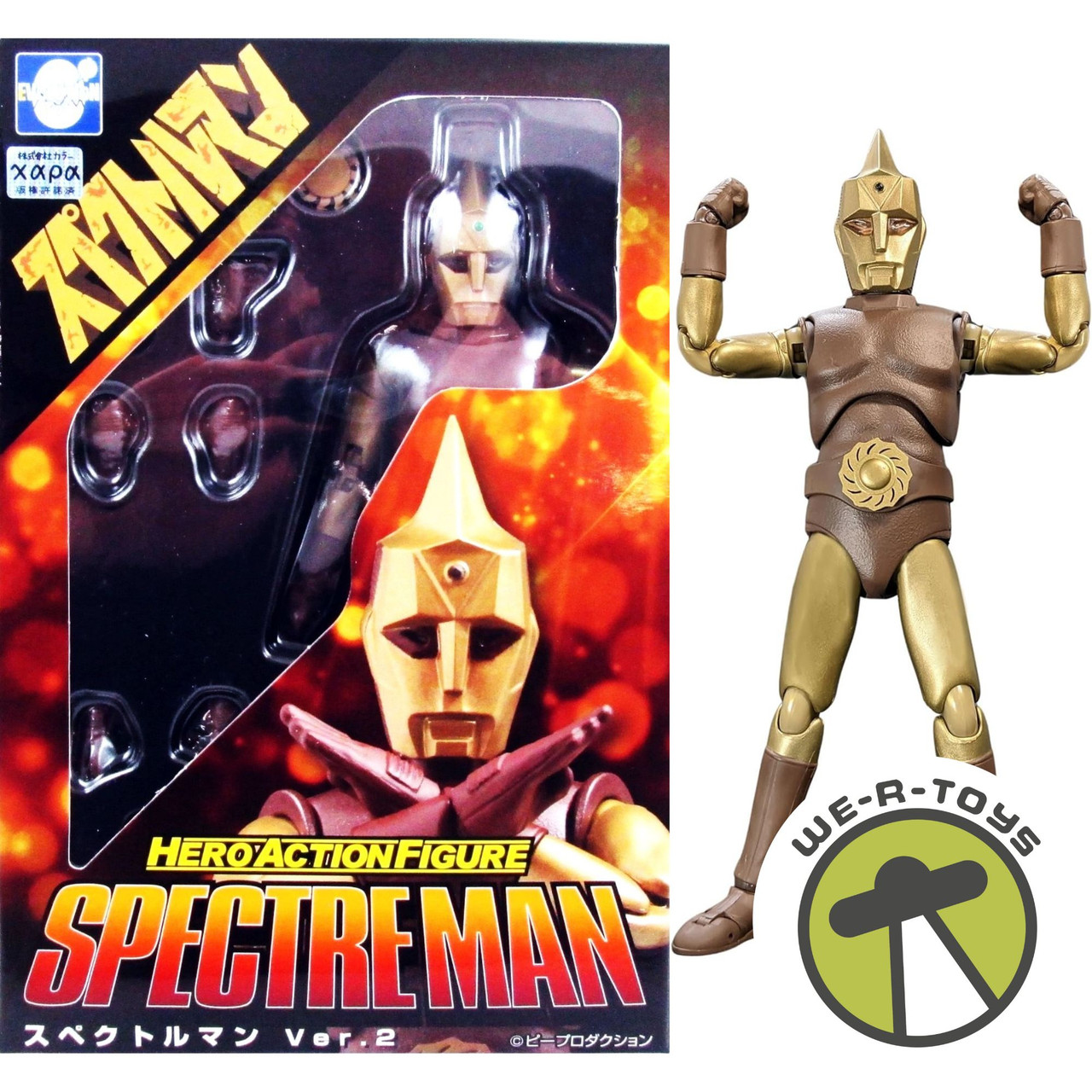 Spectreman Action Figure Ver.2 by Hero Action Figure 2025 - We-R-Toys