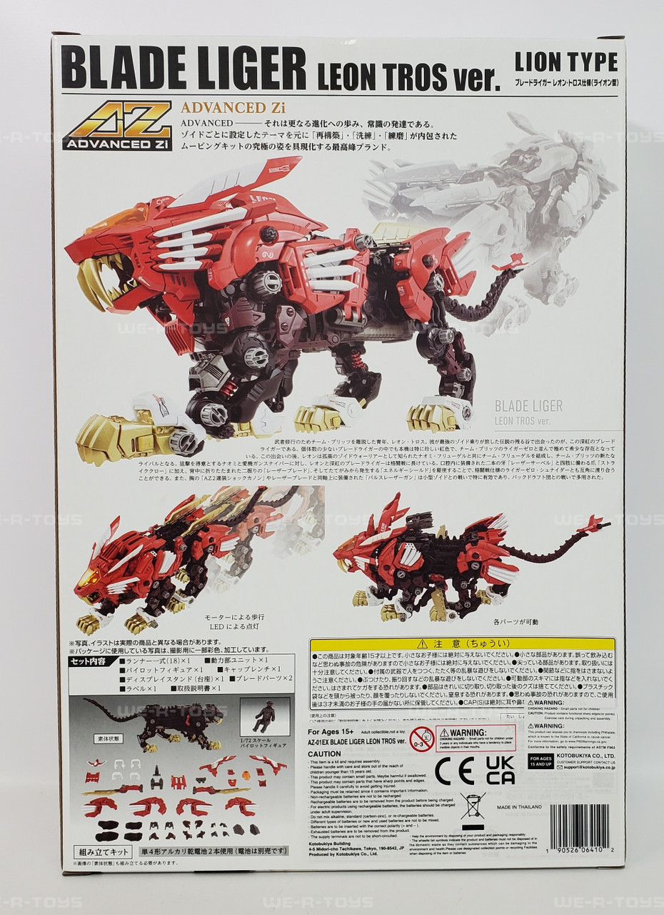Zoids AZ-01EX Blade Liger Leon Tros Ver Plastic Model Kit