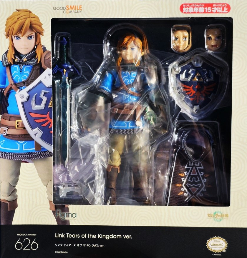 The Legend of Zelda Tears of The Kingdom Link Figma 626 Action