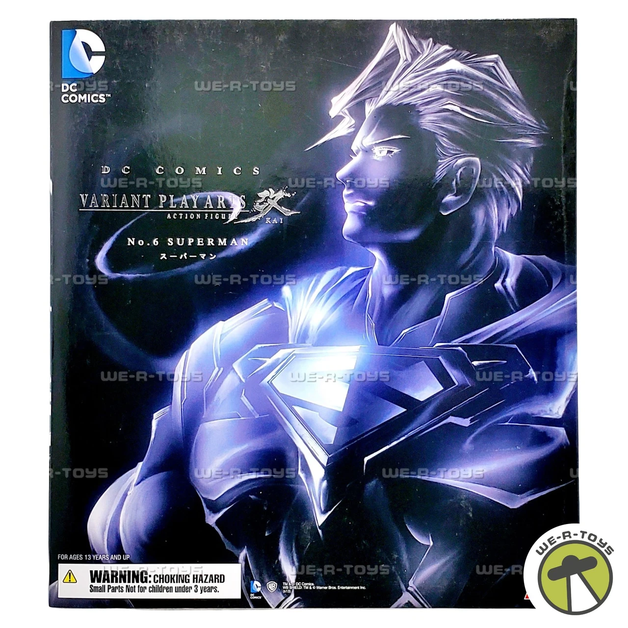 DC Comics Superman Play Arts Kai Variant Action Figure Square Enix 