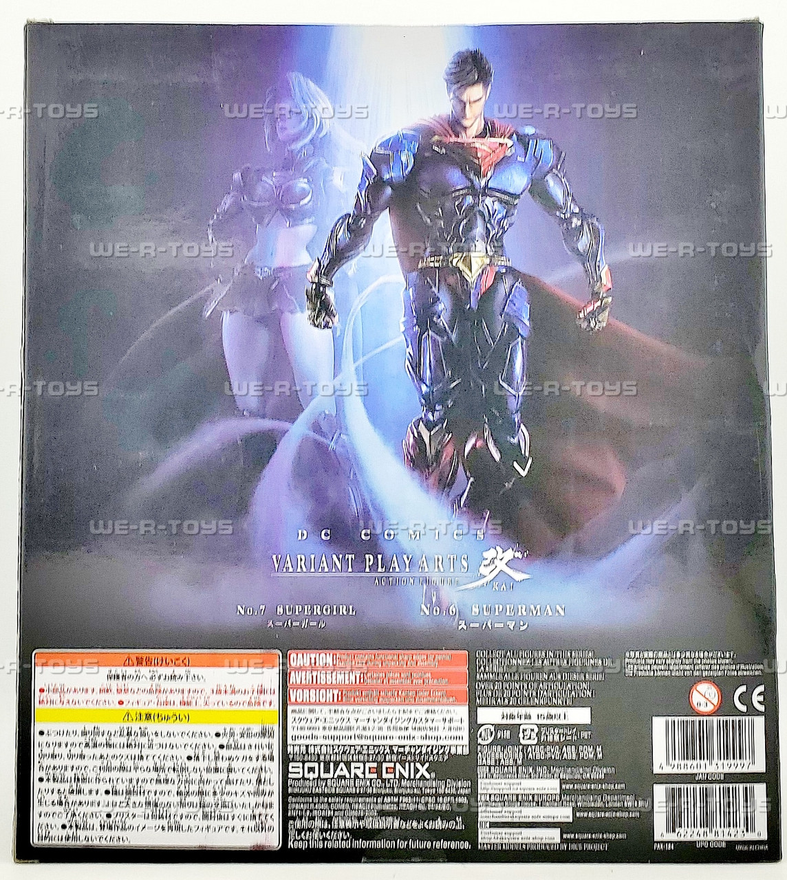 DC Comics Superman Play Arts Kai Variant Action Figure Square Enix