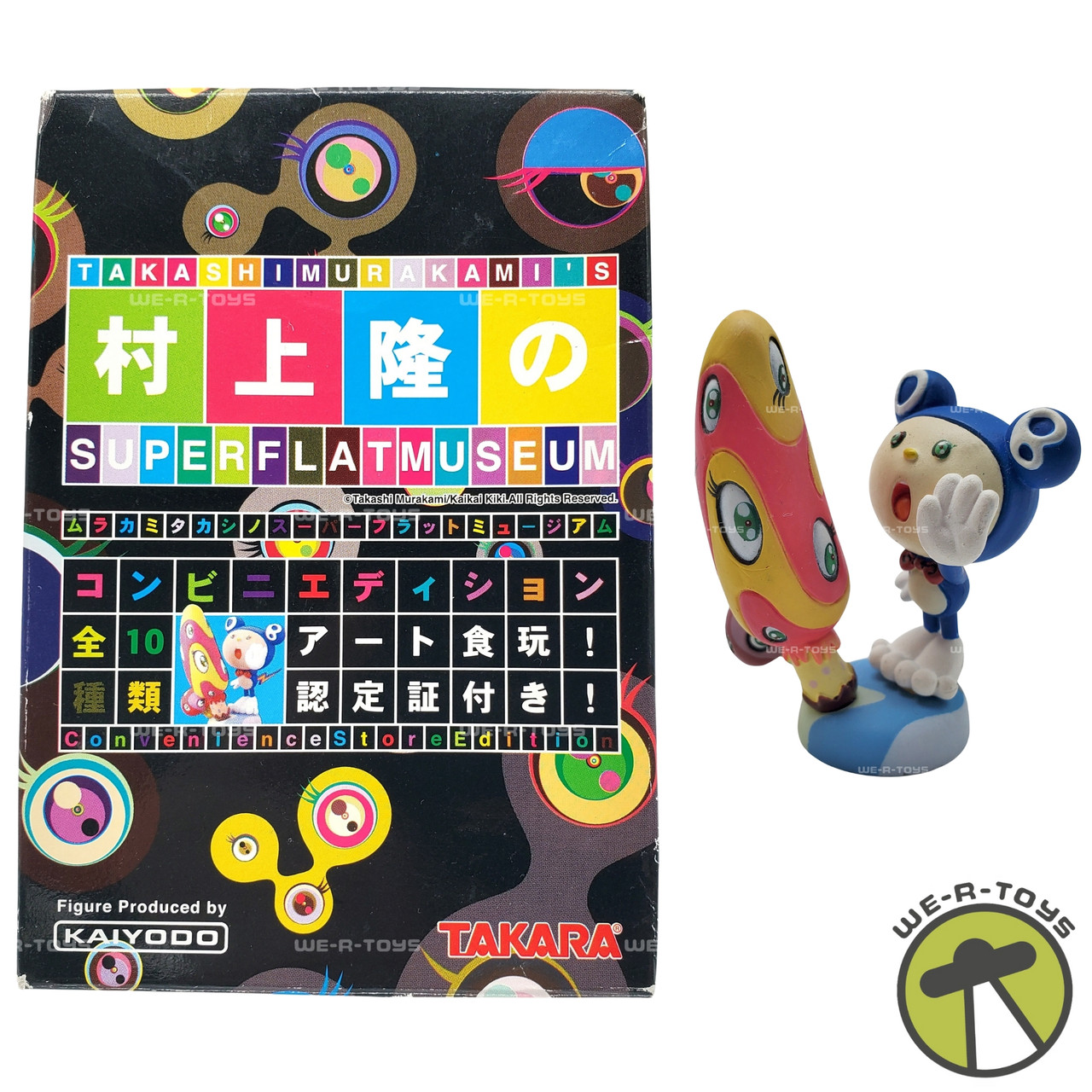 Takashi Murakami Indigo Mr. Dob & Mushrooms 2
