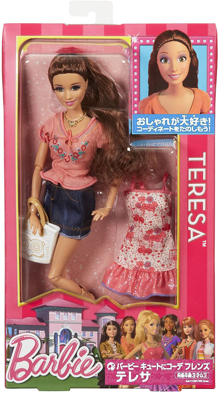 Barbie Life in the Dreamhouse Teresa Doll Y7439 2012 Mattel