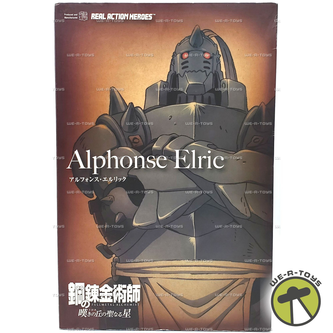 Fullmetal Alchemist Alphonse Elric Real Action Heroes Figure 2012