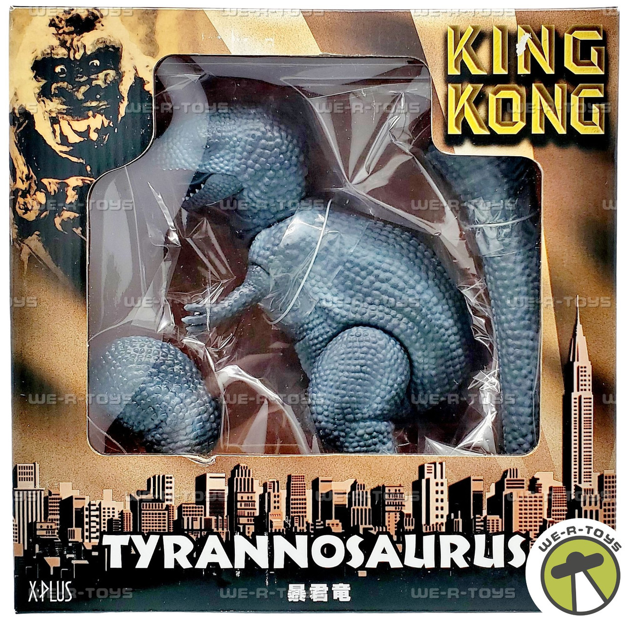King Kong 1933 Tyrannosaurus Rex PVC Figure by X-Plus 003957 - We