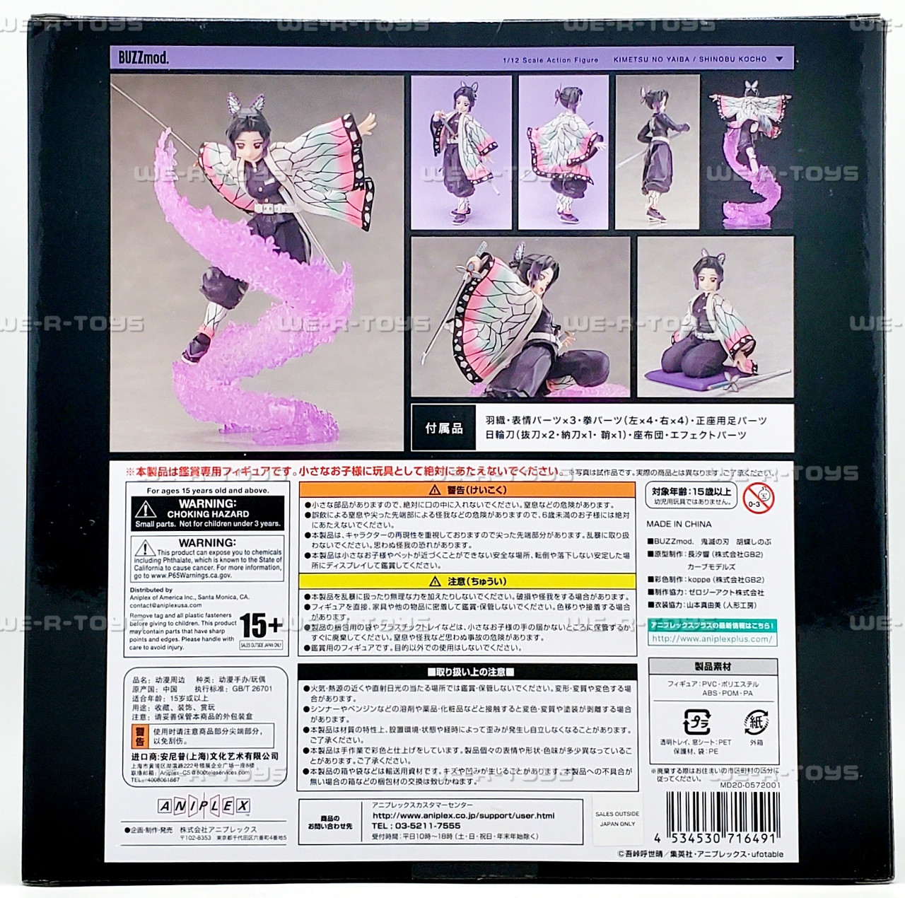 BUZZmod Demon Slayer Kimetsu no Yaiba Shinobu Kocho Action