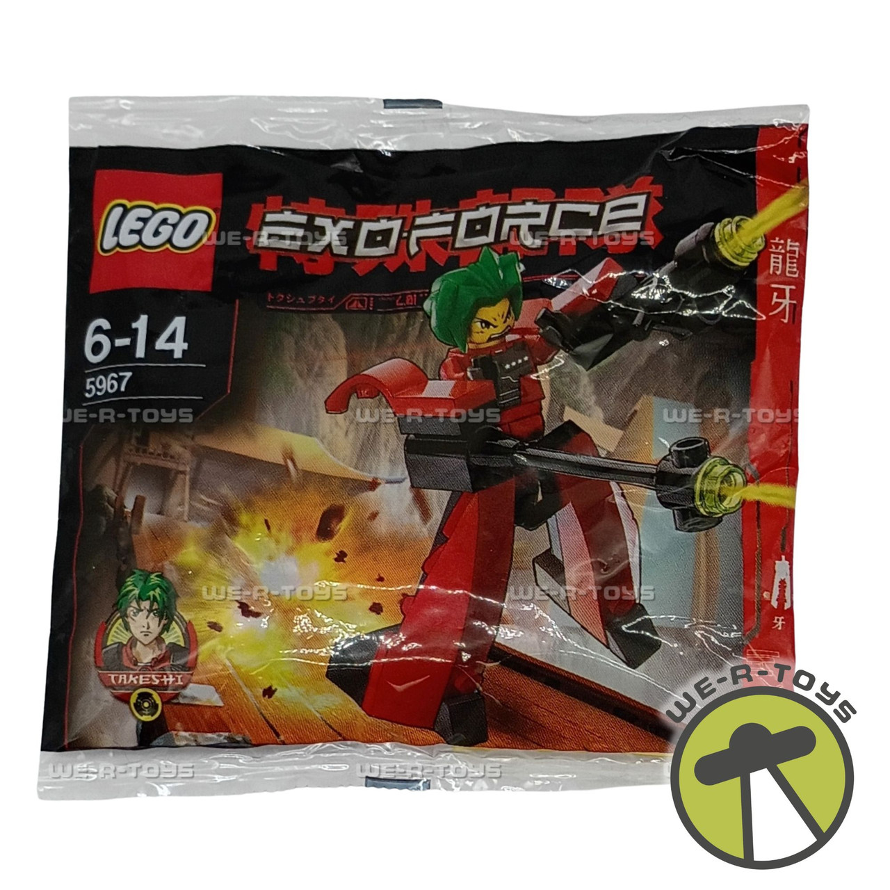 Lego Exo-Force Takeshi Walker 2 Building Set 2006 LEGO 5967 New