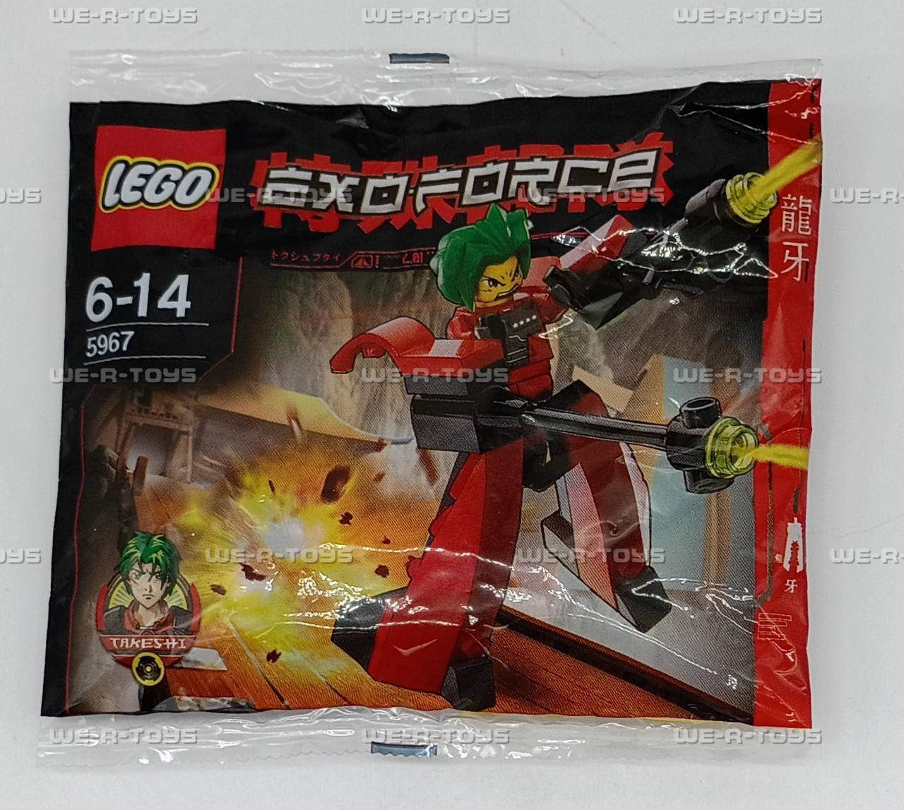 Lego Exo-Force Takeshi Walker 2 Building Set 2006 LEGO 5967 New
