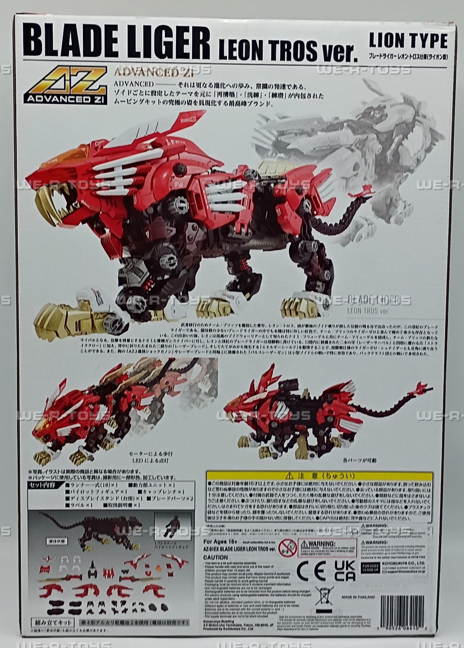 Zoids ADVANCED ZI Blade Liger Lion Type Action Figure Model Kit