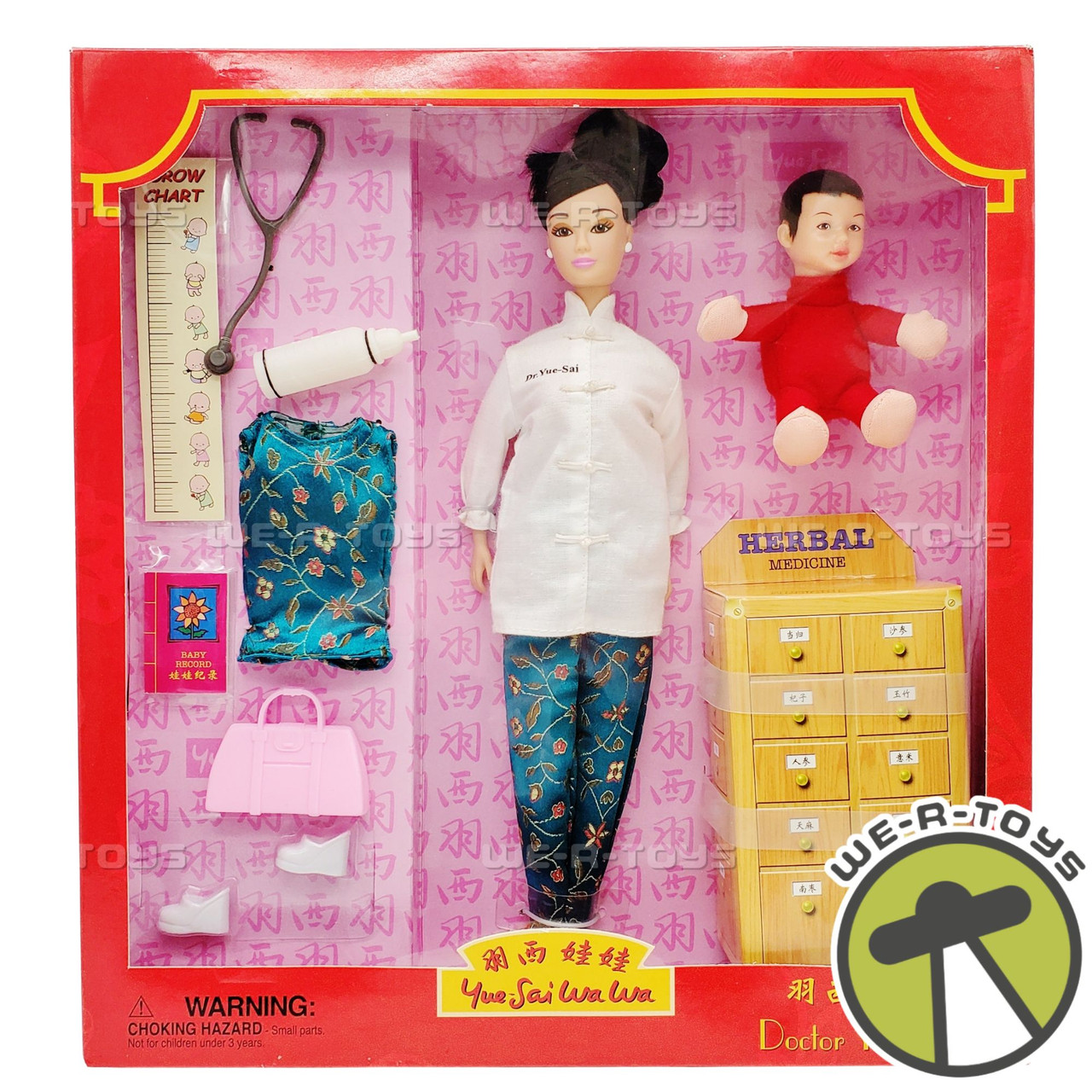 Yue-Sai Wa Wa Pediatric Doctor Yue-Sai Doll with Baby Boy Doll Set