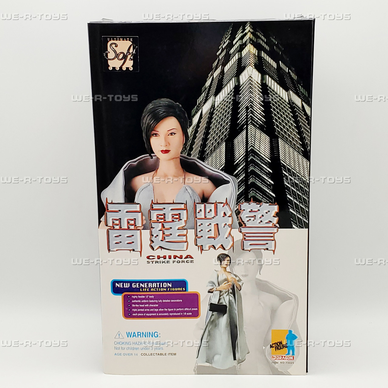 China Strike Force Female New Generation Life Action Figures
