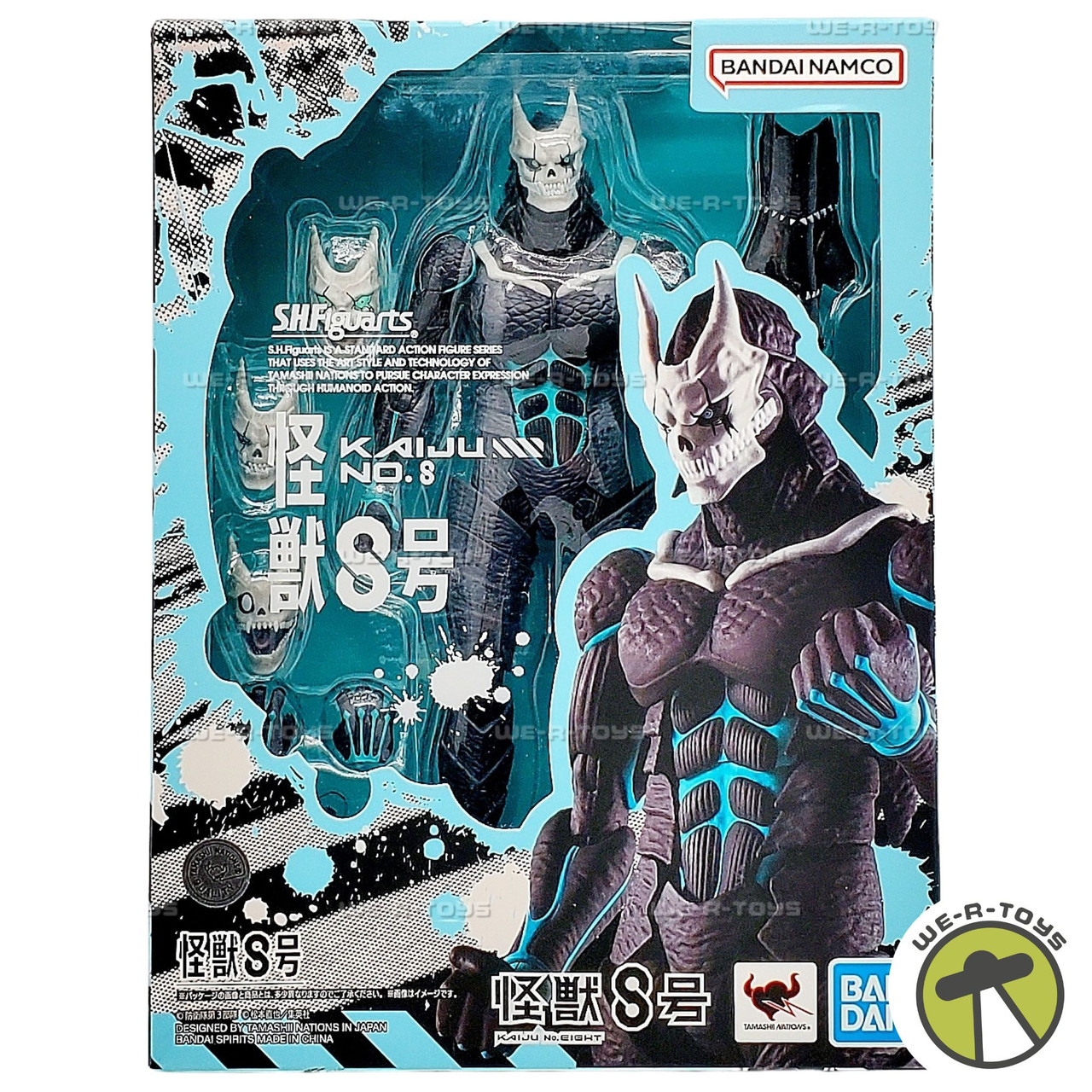 S.H.Figuarts Kaiju No. 8 Action Figure Bandai 66176 - We-R-Toys
