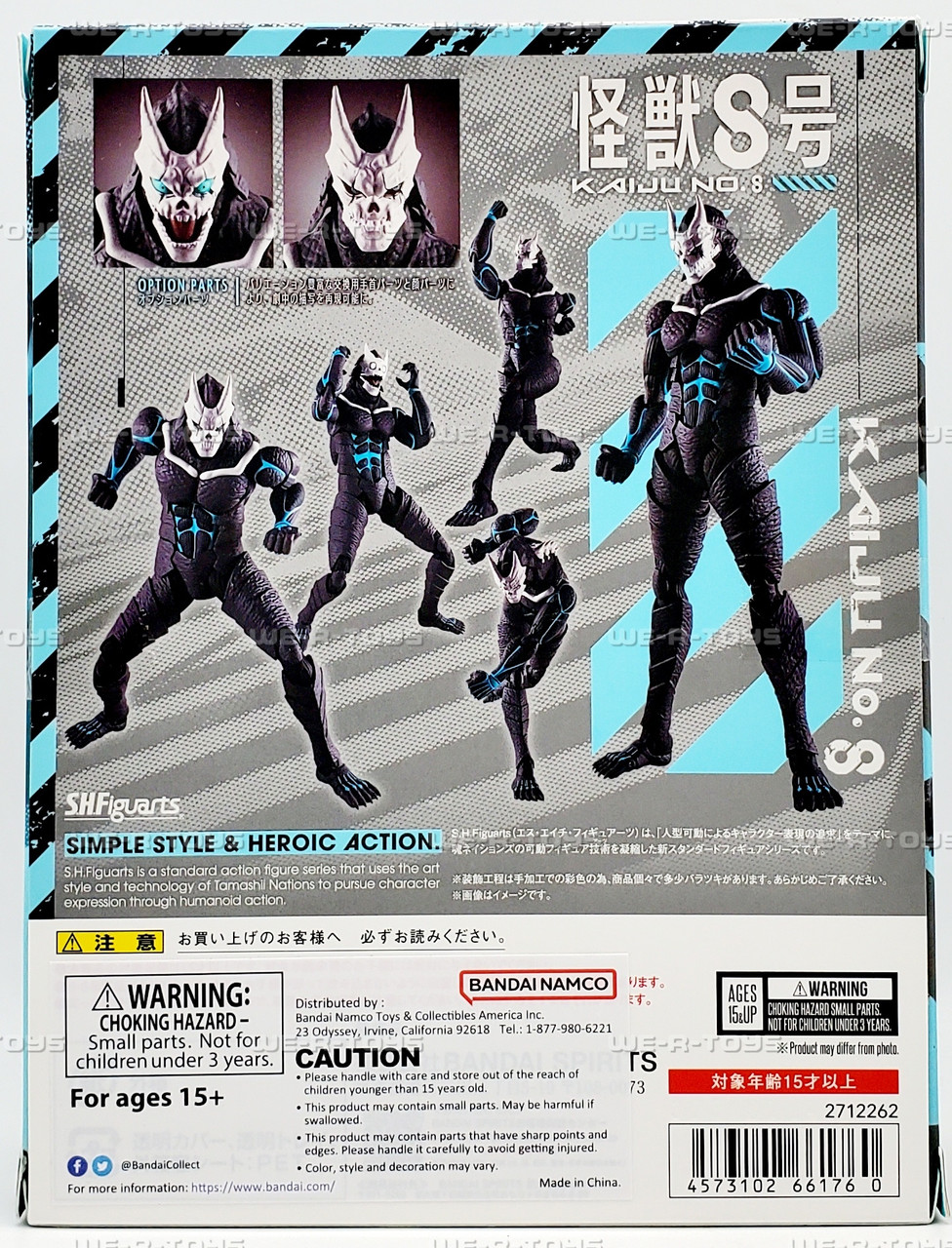 S.H.Figuarts Kaiju No. 8 Action Figure Bandai 66176 - We-R-Toys