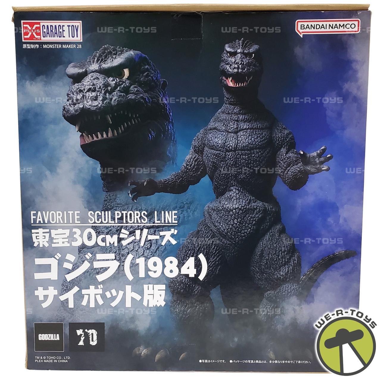 東京マルイ製ビオランテGODZILLA チビマルゴジラシリーズ ビオランテ – SOOTANG HOBBY