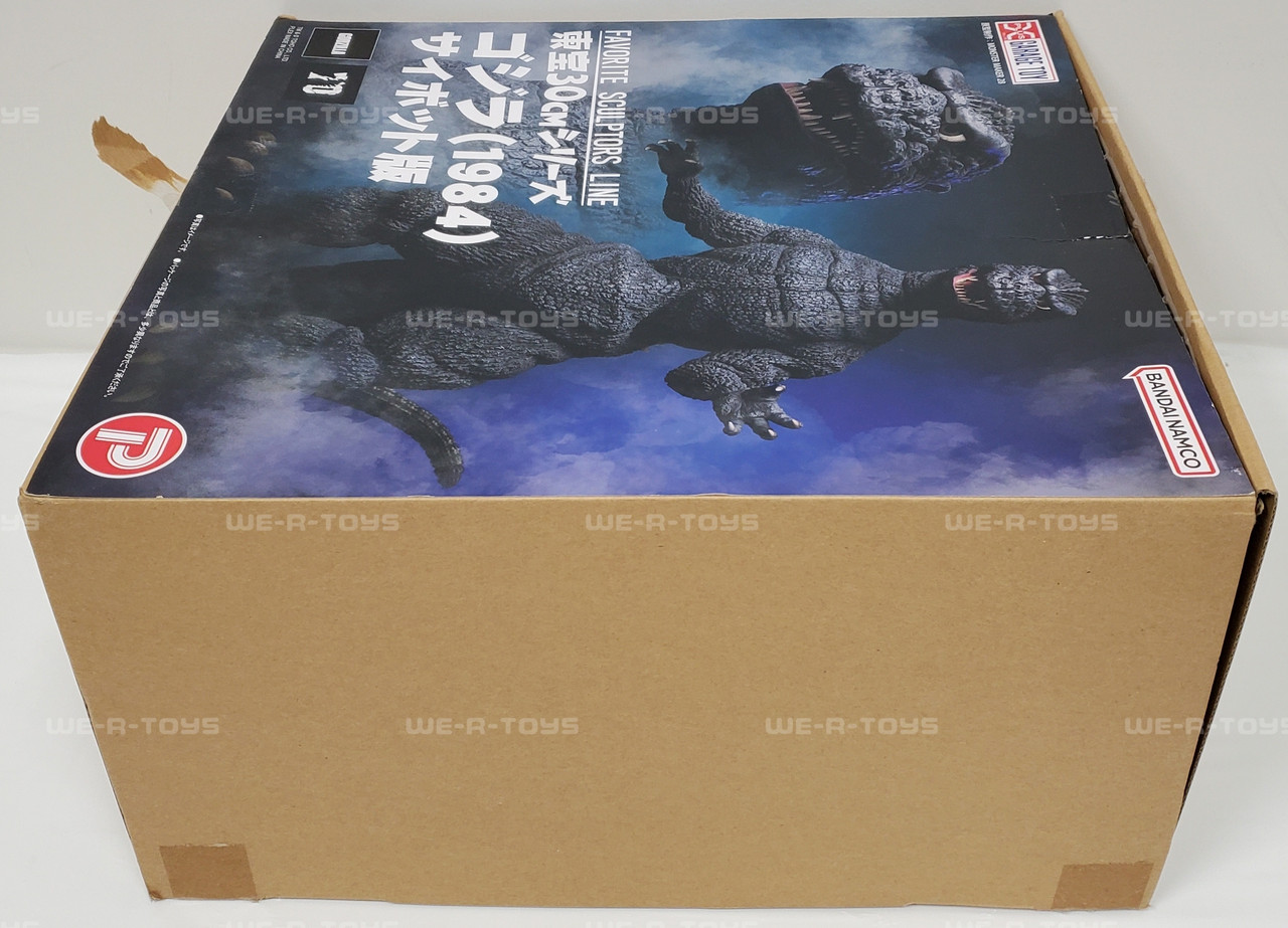 Godzilla 1984 Toho 30cm Cybot Godzilla PVC Figure X Plus Garage