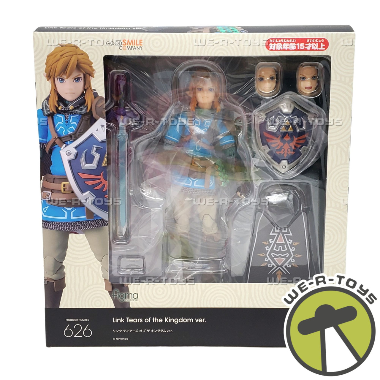 The Legend of Zelda Tears of The Kingdom Link Figma Action Figure