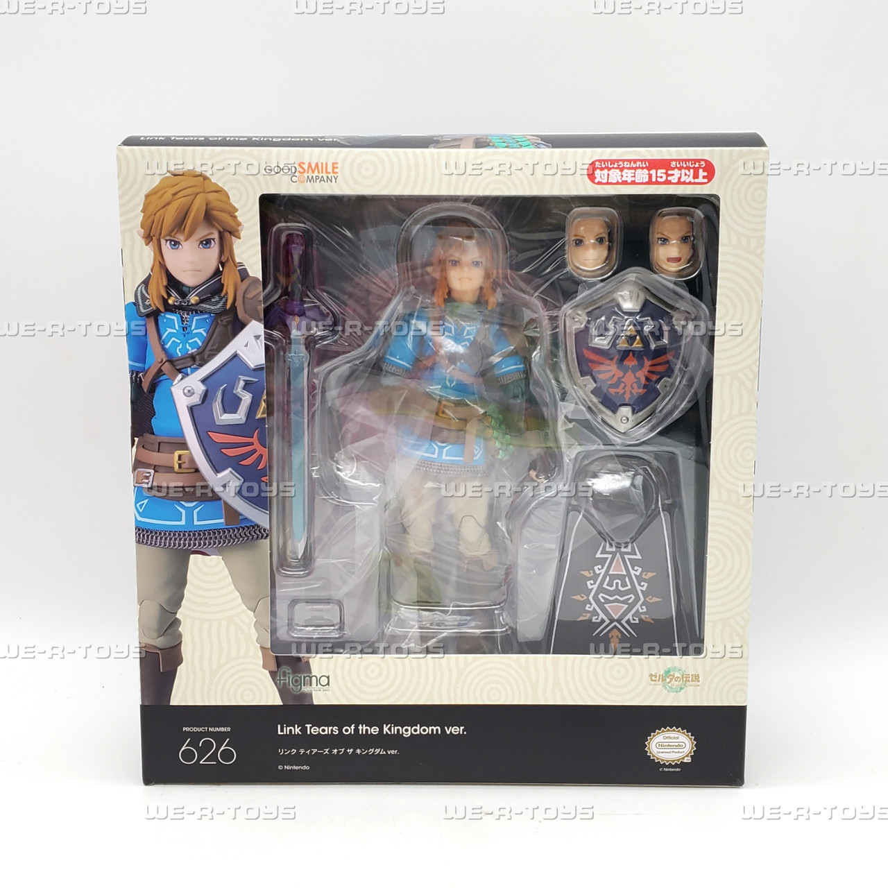 The Legend of Zelda Tears of The Kingdom Link Figma Action Figure