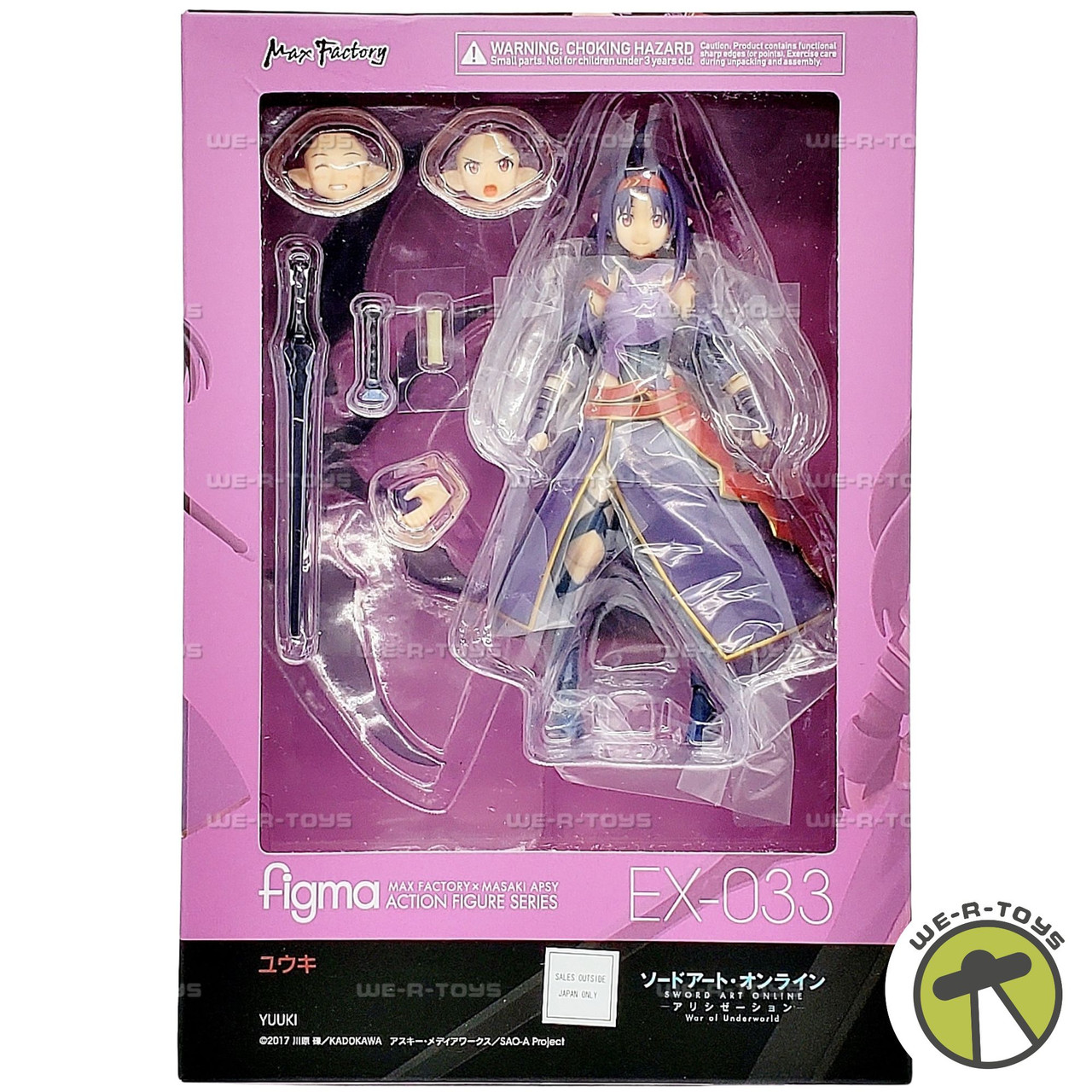 Max Factory Sword Art Online Alicization War of Underworld Yuuki