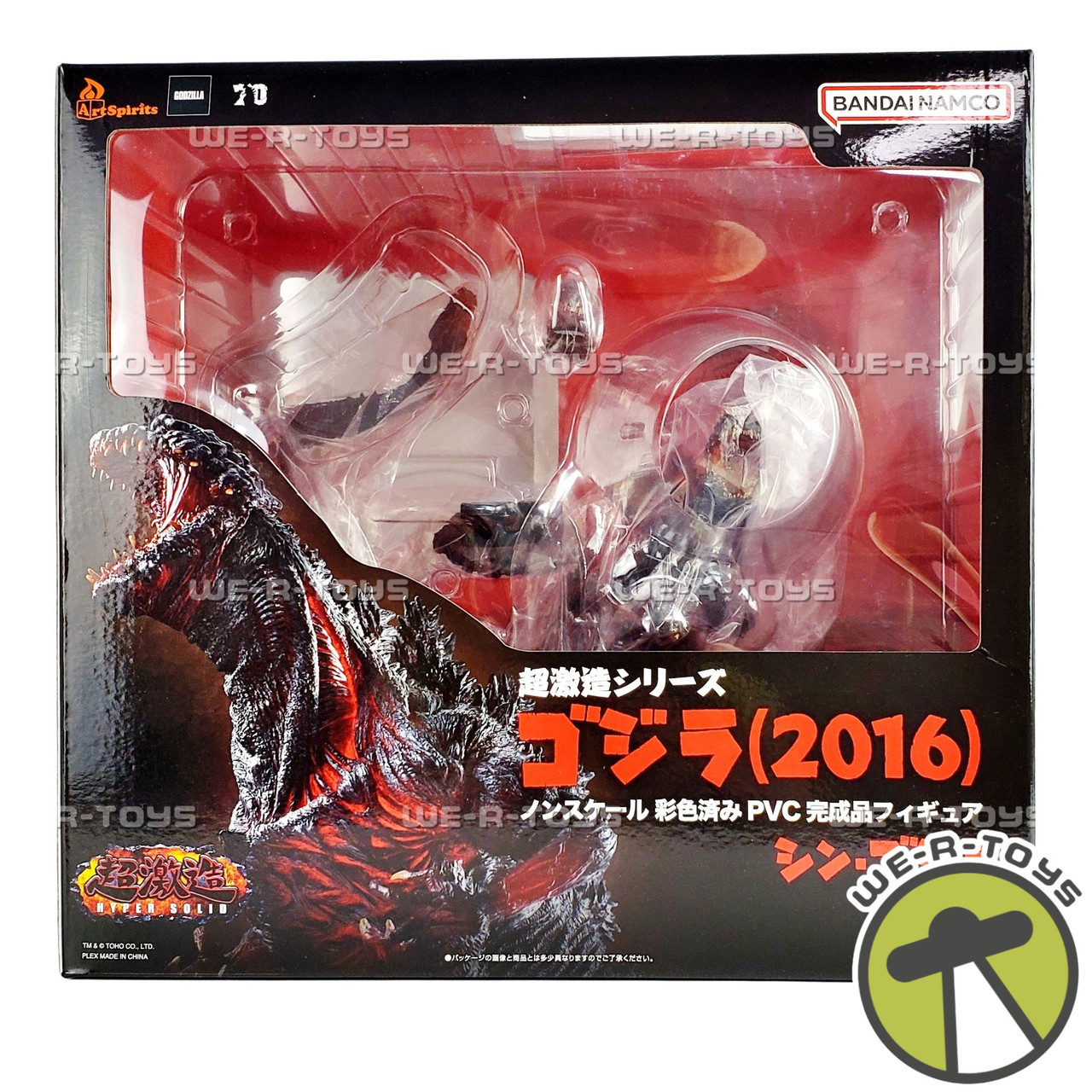 Chou Gekizou Series Shin Godzilla Figure Art Spirits 2025 NEW - We
