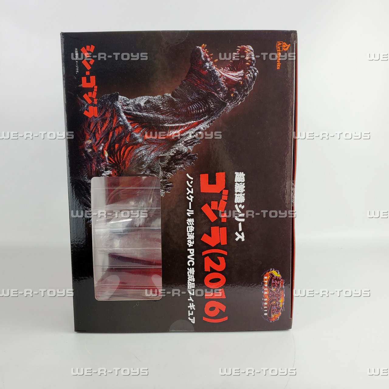 Chou Gekizou Series Shin Godzilla Figure Art Spirits 2025 NEW - We