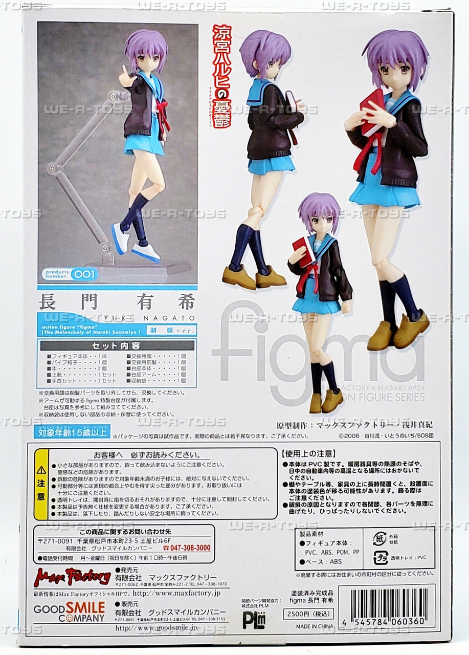 Max Factory The Melancholy of Haruhi Suzumiya Yuki Nagato Figma