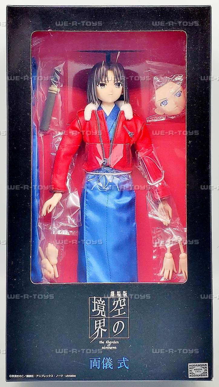 The Garden of Sinners Shiki Ryougi Hybrid Active Figure Azone