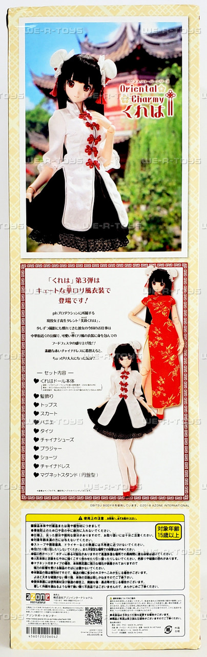 Happiness Clover Oriental Charmy Doll Azone International 20604