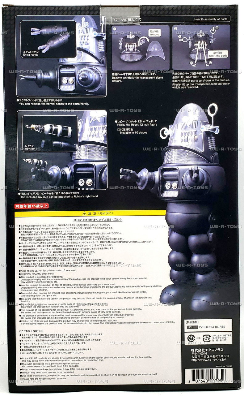 Forbidden Planet Robby The Robot 12