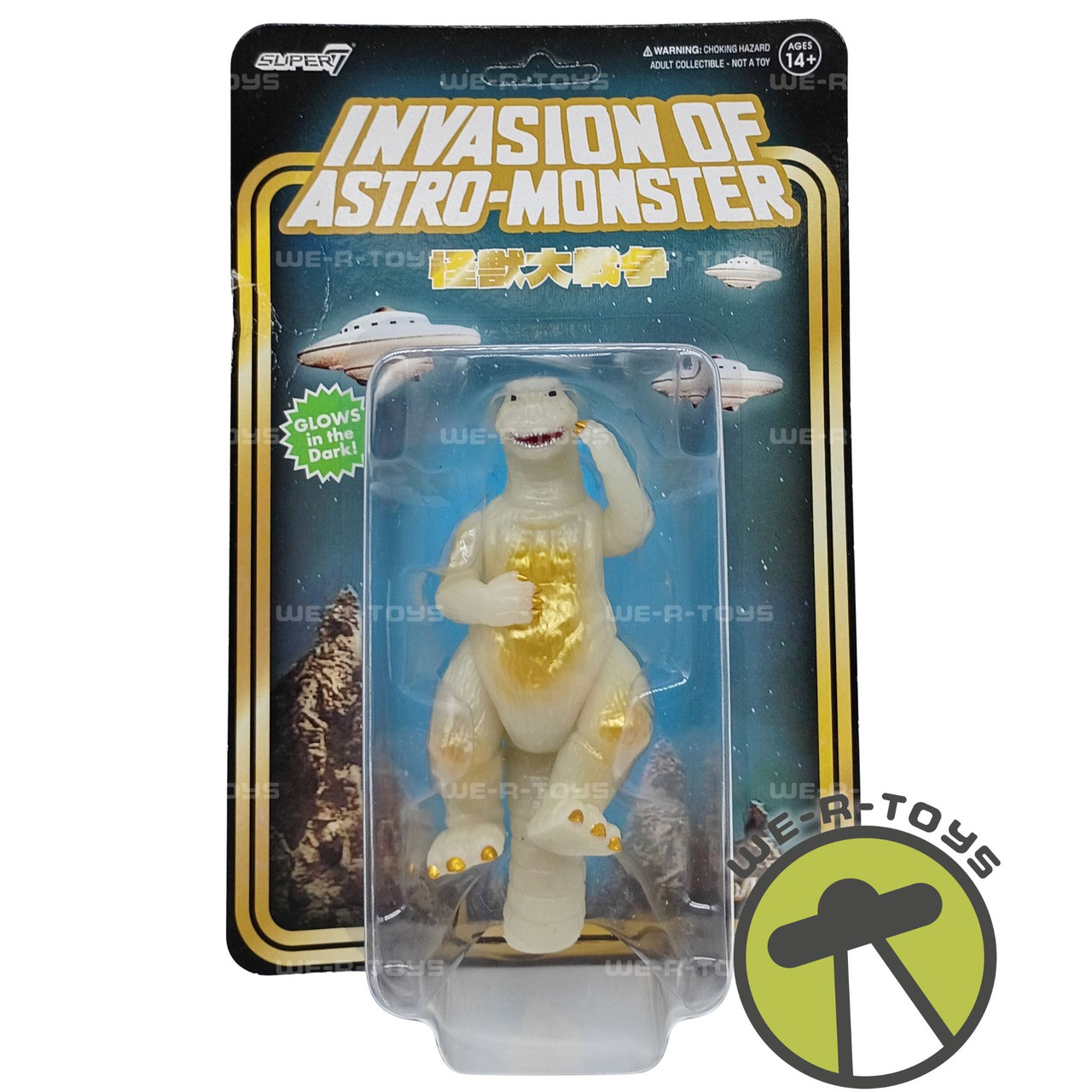 Godzilla Invasion of Astro-Monsters Glow in The Dark Action Figure