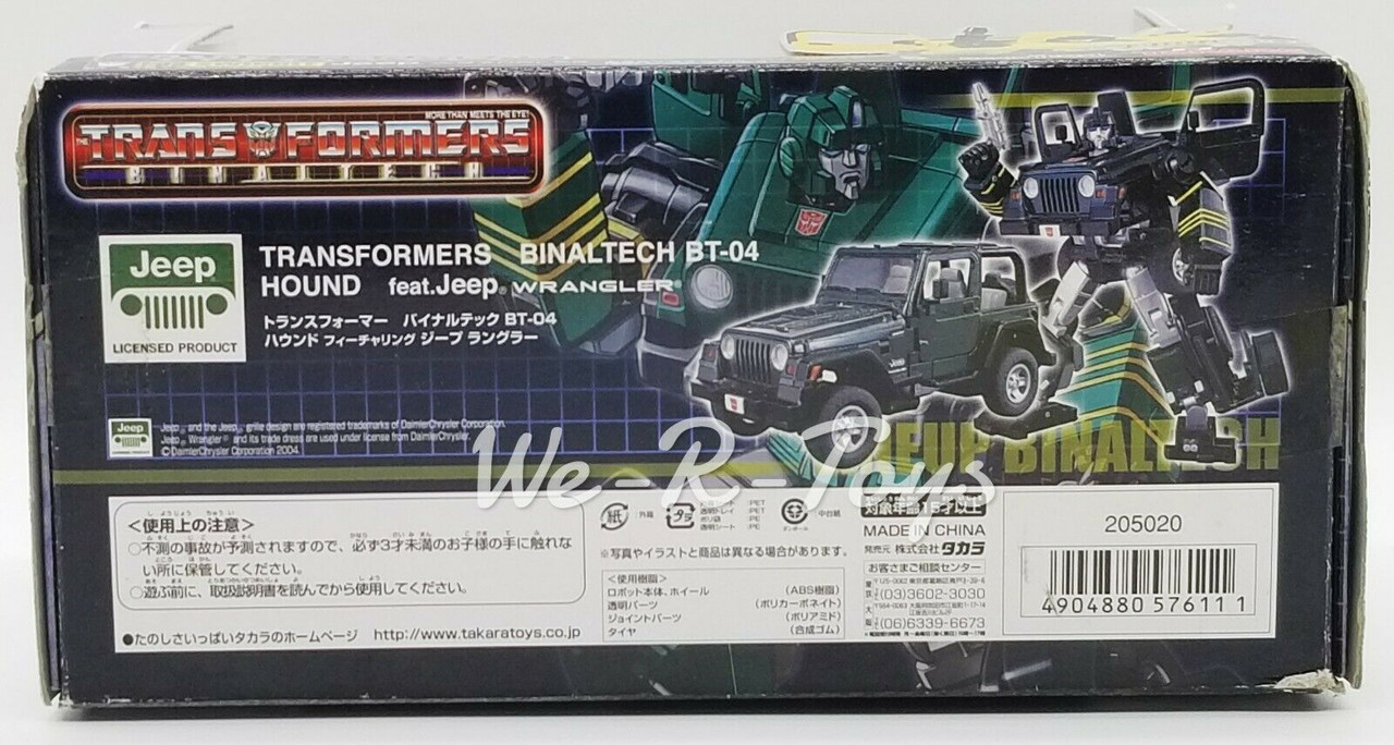 Transformers Binaltech Bt09 Swindle Action Figure Jeep Wrangler 1 24 Takara We R Toys Transformers Binaltech Bt09 Swindle Action Figure Jeep Wrangler 1 24 Takara We R Toys