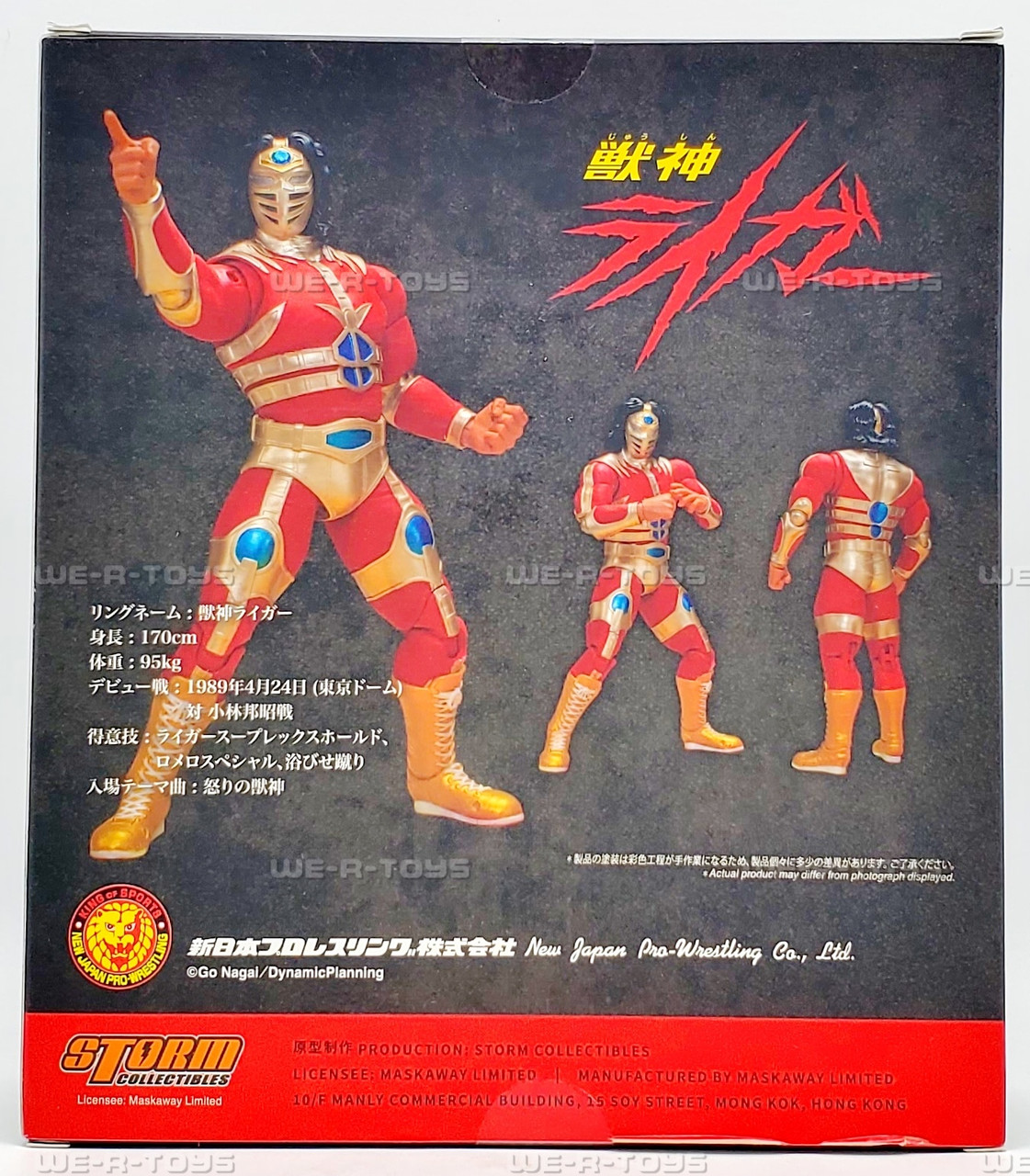 Jyushin Thunder Liger New Japan Pro-Wrestling Action Figure Storm