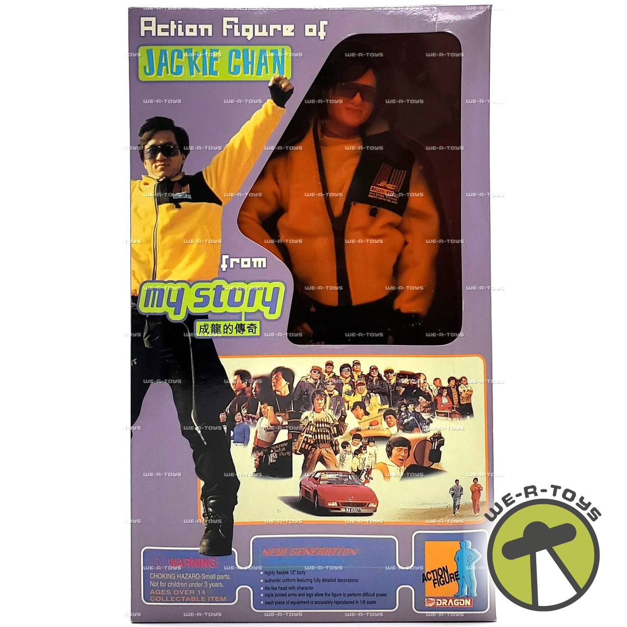 Jackie Chan My Story Action Figure 1/6 Scale 1993 Dragon #73009
