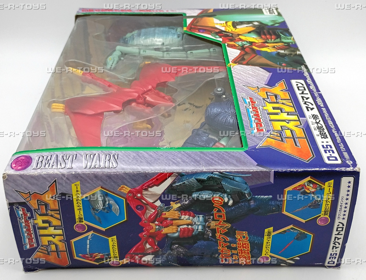 Beast Wars Magmatron Destoron 1999 Takara Transformers D-35 Action