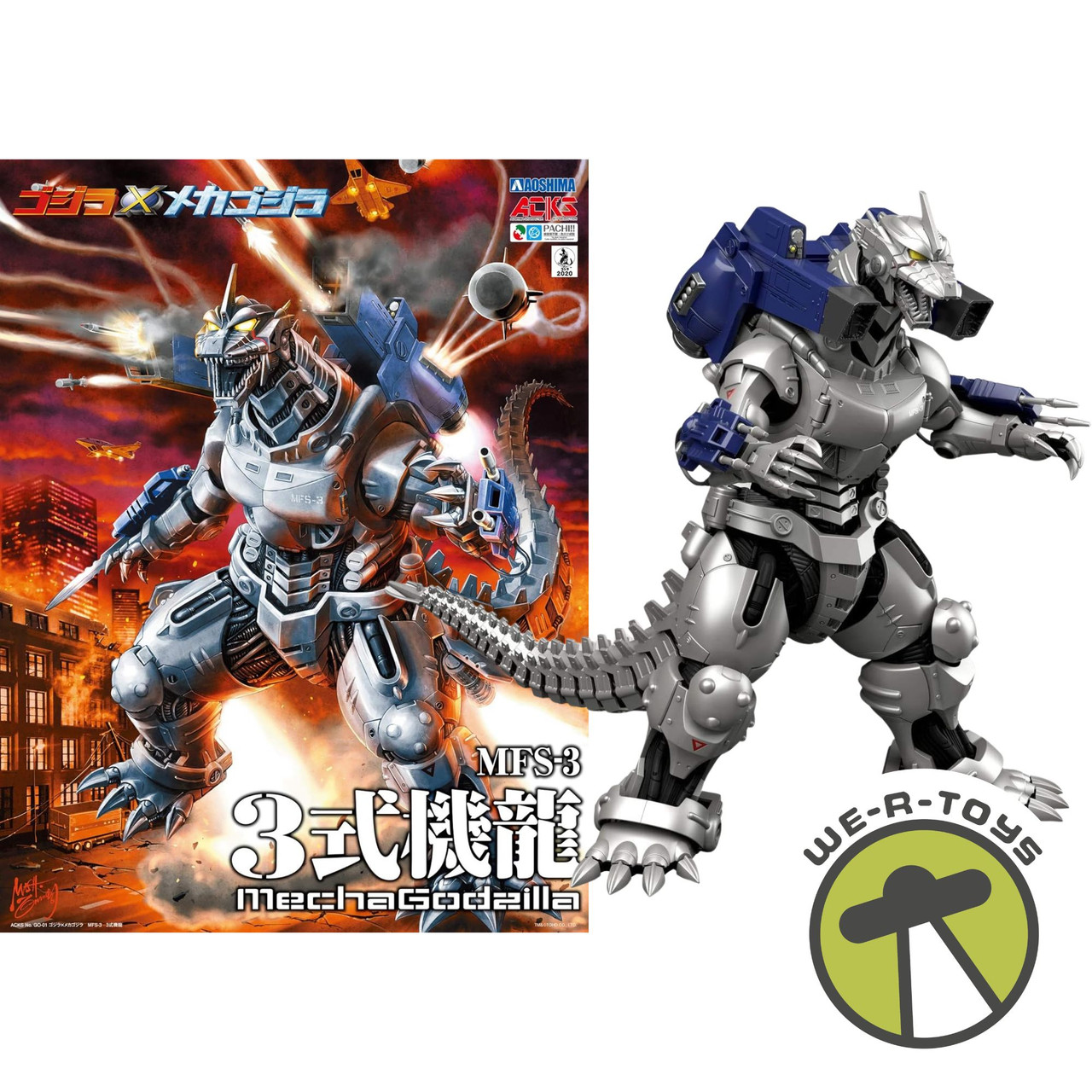 MechaGodzilla Kiryu MFS-3 Model Kit Godzilla Against MechaGodzilla