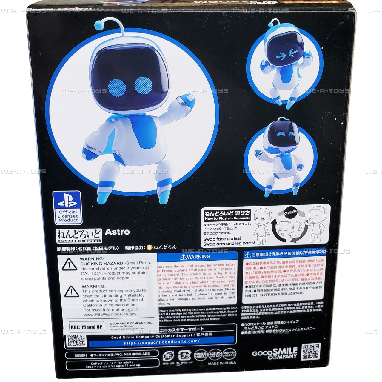 Astro's Playroom Astro Nendoroid Action Figure #1879 - We-R-Toys