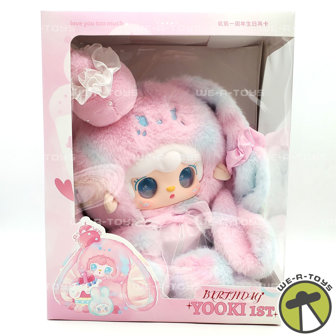 Yooki 1st Birthday Doll ぬいぐるみ Yooki's First Birthday Love You So Much 400% Plush Doll Yalli X