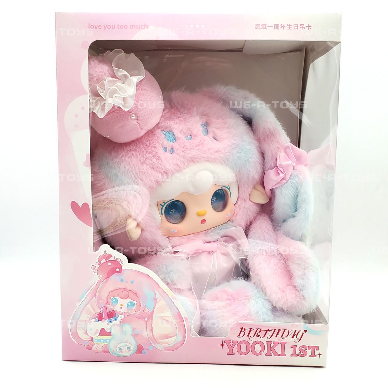 Yooki 1st Birthday Doll ぬいぐるみ Yooki's First Birthday Love You So Much 400% Plush Doll Yalli X