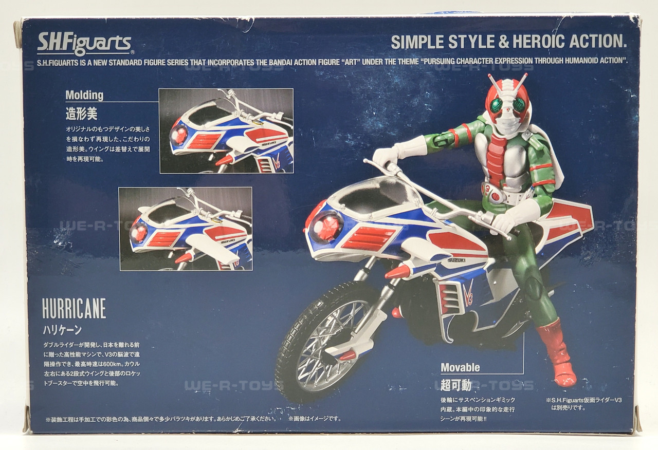 Bandai S.H.Figuarts Kamen Rider V3 Hurricane Motorcycle Figure