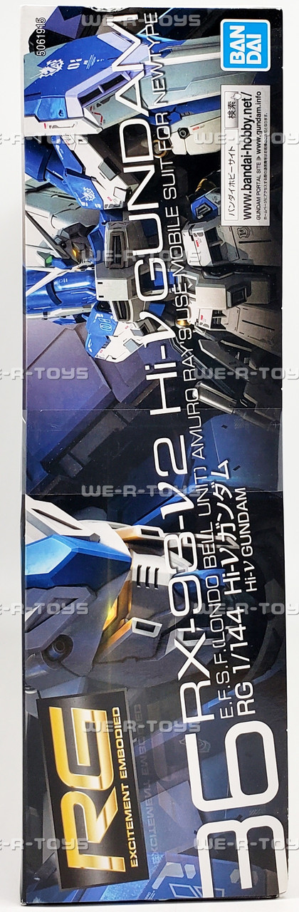 RX-93-V2 Hi-V Gundam Model Kit 2021 Bandai 5061915 - We-R-Toys