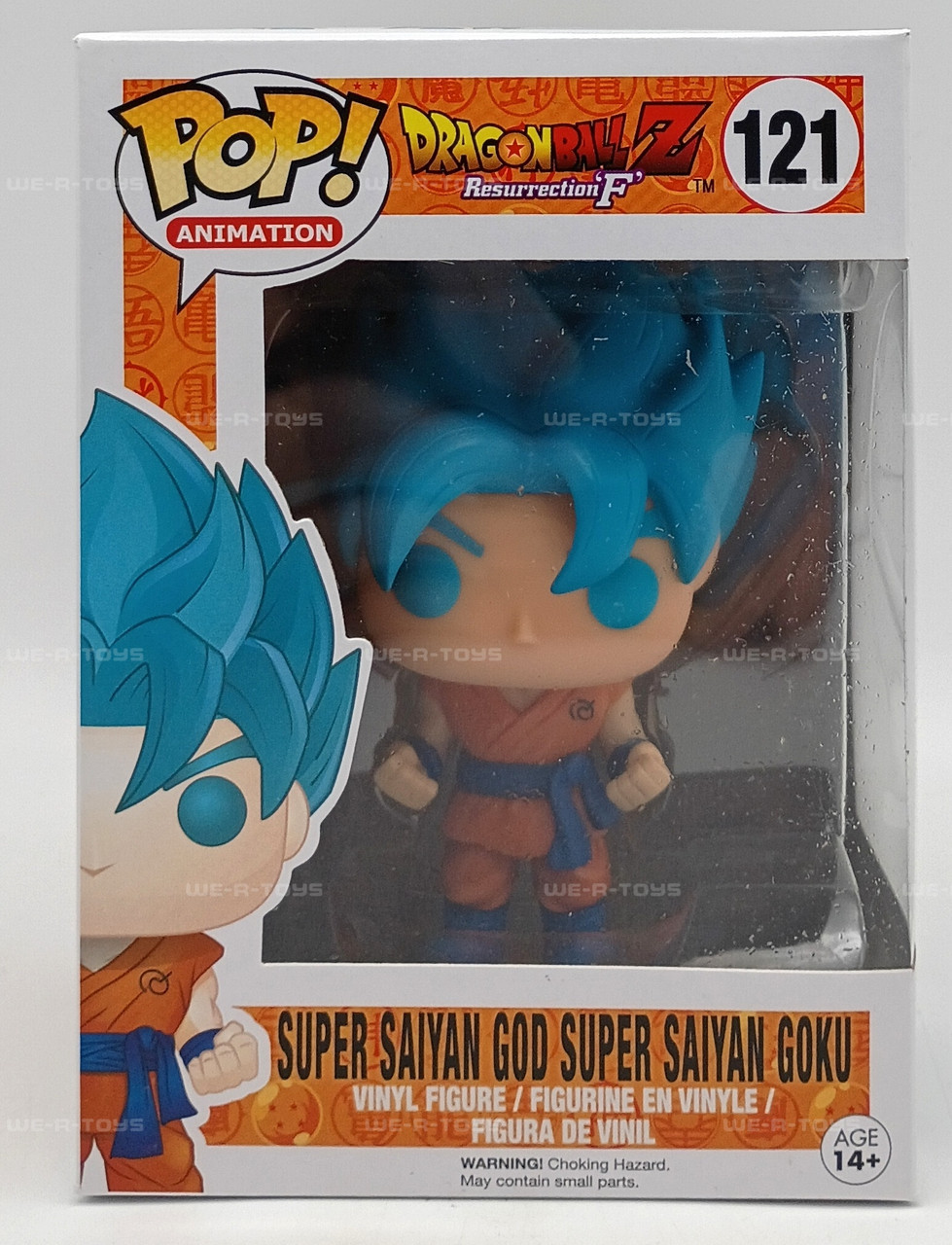Funko Pop! Animation Dragon Ball Z Super Saiyan God Vinyl Figure