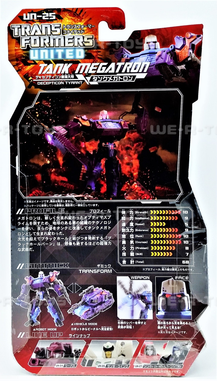 【限定版】TANK MEGATRON トランスフォーマー　ユナイテッド Amazon.com: Transformers United UN-25 Tank Megatron by