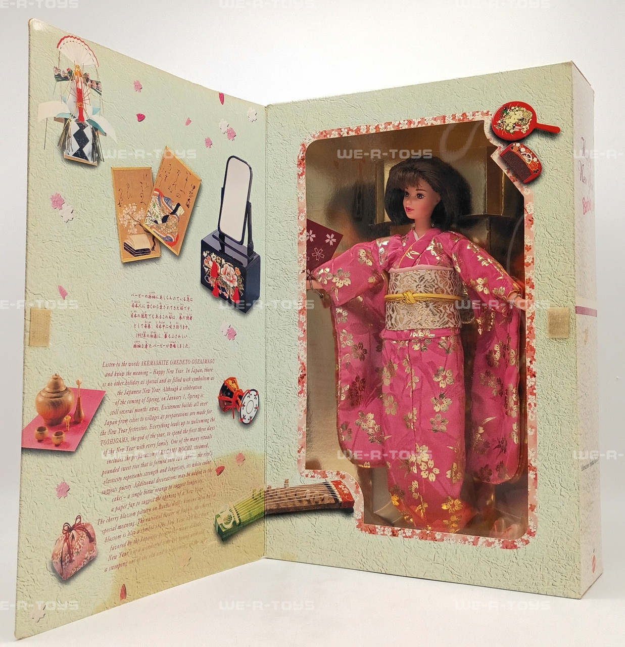 Happy New Year Barbie Japanese Doll In Kimono Limited Edition 1996