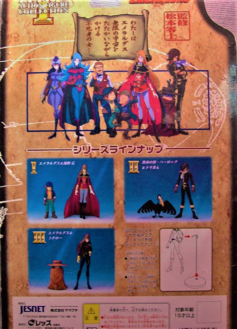 Jesnet Queen Emeraldas & Tothiro Action Figure Set Galaxy Express