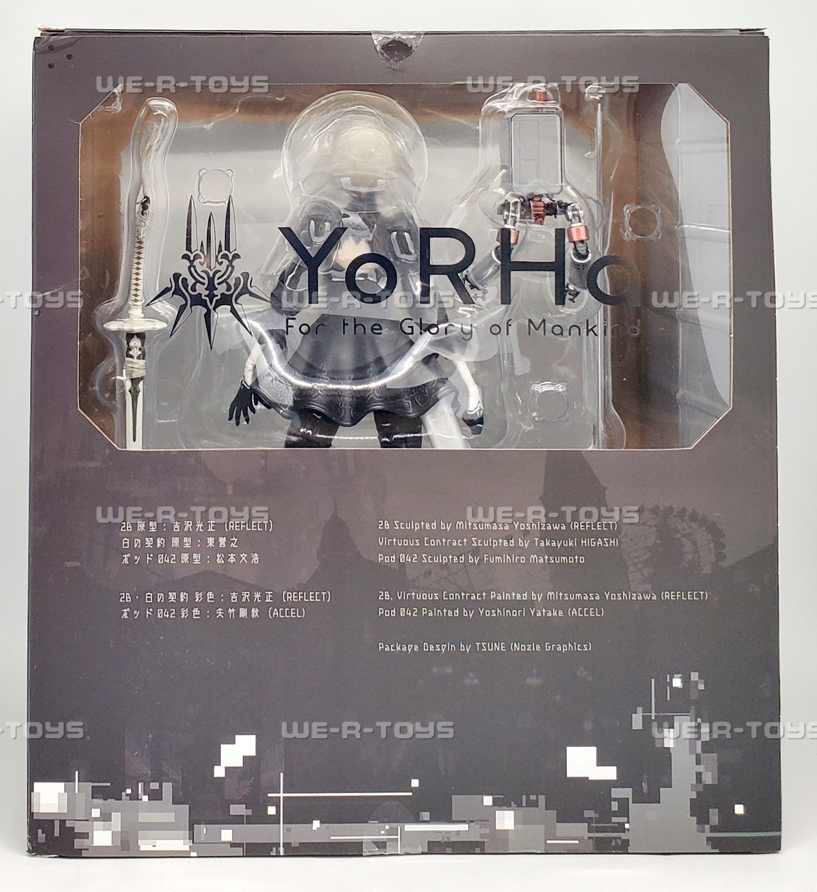 NieR Automata Yorha No. 2 Type B Deluxe Version PVC Figure Square