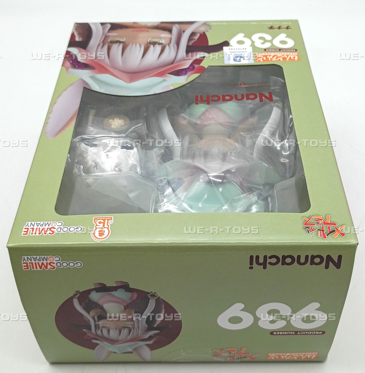 Nanachi Gankimasu Made In Abyss Action Figure Good Smile Company