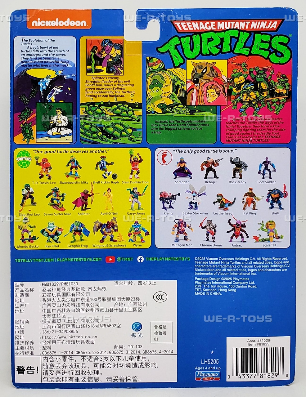 Teenage Mutant Ninja Turtles Antrax Action Figure 2025 Playmates