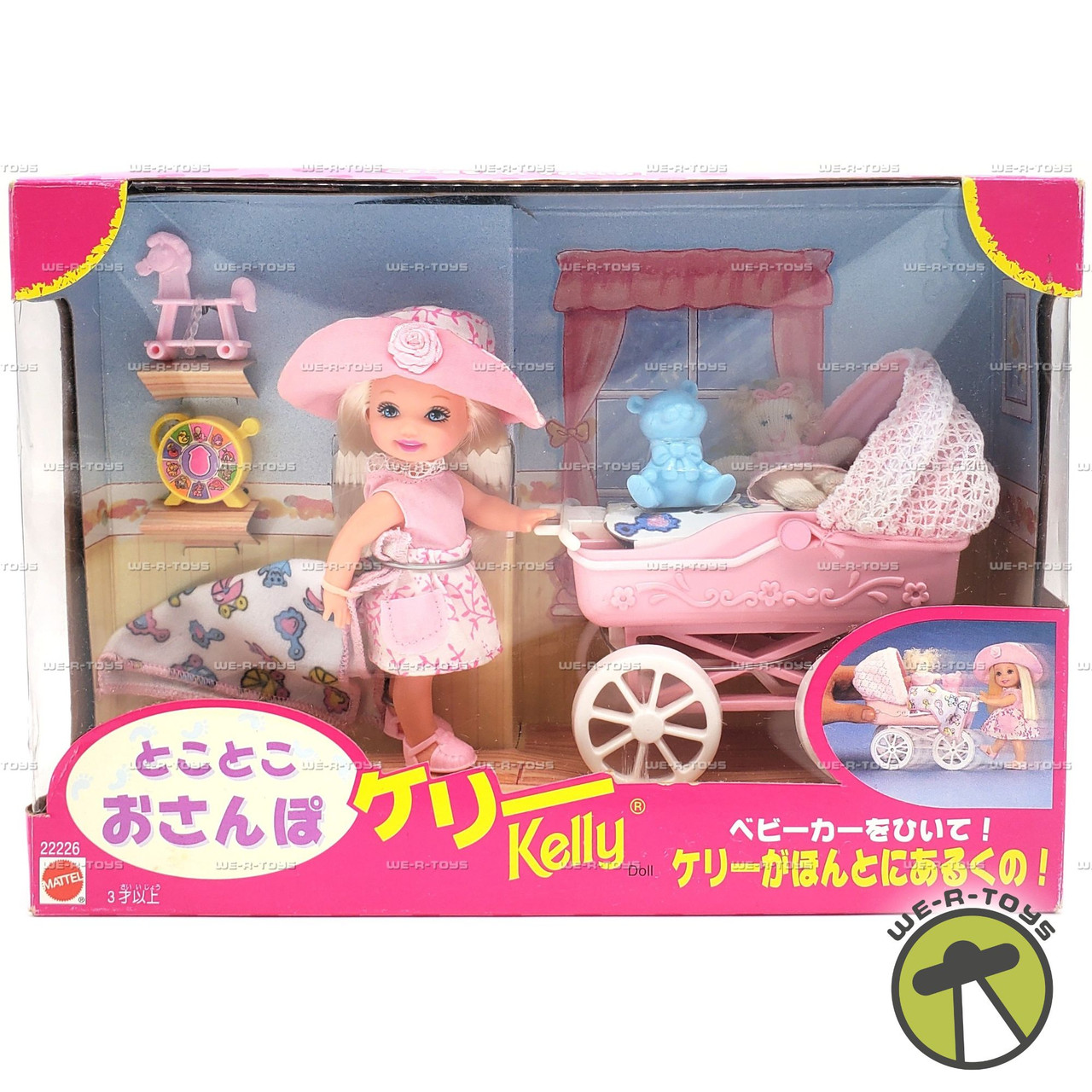 Barbie Tiny Steps Kelly Doll Japanese Package Variant 1998 Mattel