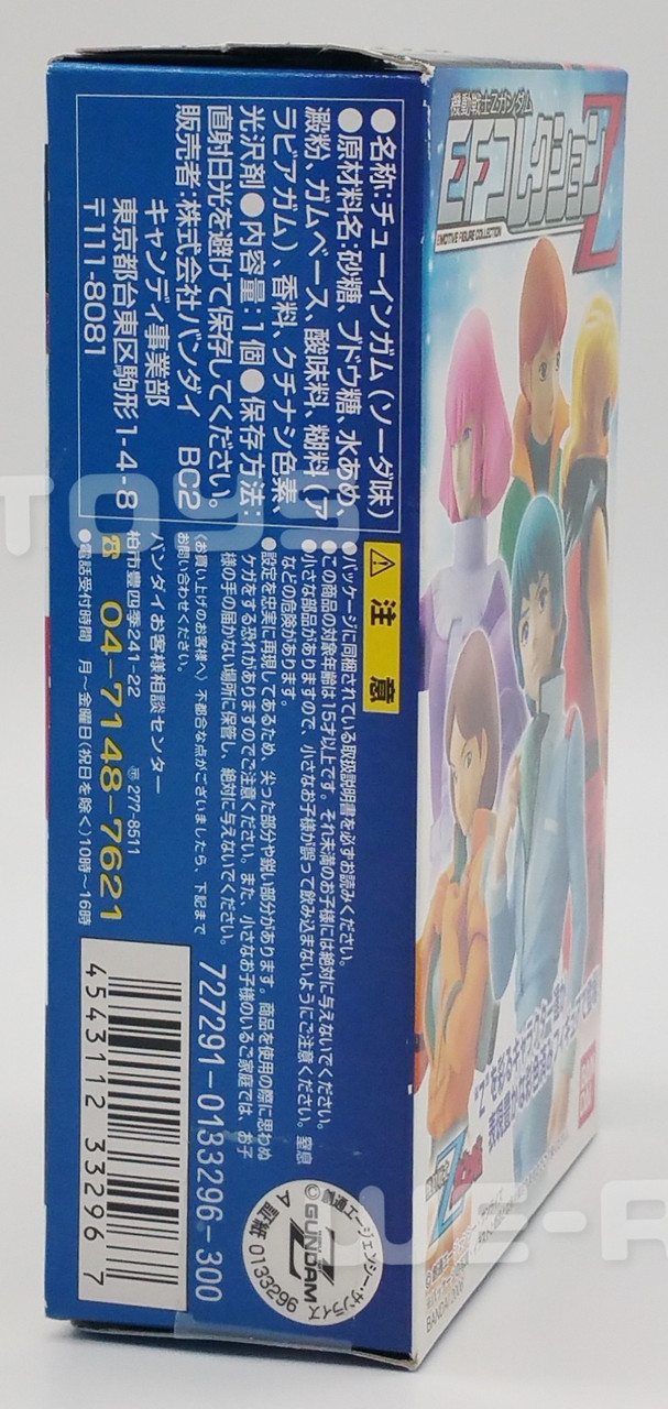 その他 BANDAI 2003 X-Antiboby Indicator Blue BANDAI 2003 X-Antiboby Indicator Blue